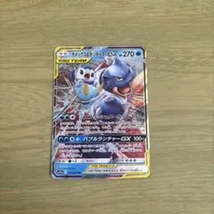 2026年最新】BLASTOISEの人気アイテム - メルカリ