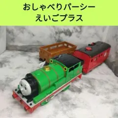 2026年最新】OT-04 おしゃべりヒロ えいごプラス (プラレール)の人気