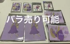 100円ショップ キャンドゥ ディズニープリンセス ラプンツェル まとめ売り