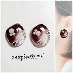 （ 1362 ） カボション ニュアンス パール レジン ピアス イヤリング