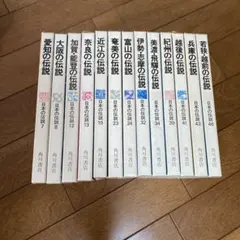 宝島カセットブック ベトナム伝説 遠藤ミチロウ - メルカリ
