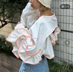 CIAOPANIC ハローサンフランシスコ レーナー