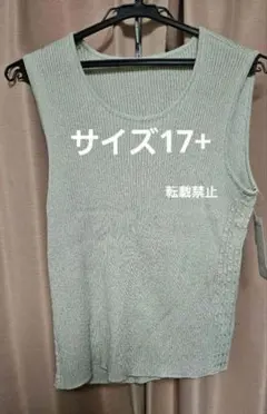 レリアン大きいサイズトップスニット 伸縮性あり