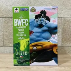 BWFC ジンベエ フィギュア 造形王