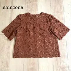 THE SHINZONE レーストップス　五分袖　ブラウン　茶　日本製のサムネイル