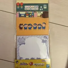 クレヨンしんちゃん一番くじ メモ帳 F賞 メモ帳これくしょん