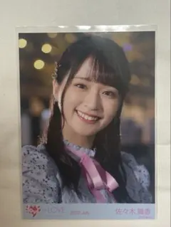 LOVE イコラブ 齊藤なぎさ卒業コンサート 佐々木舞香 封入生写真