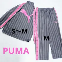 PUMAプーマ プージャー y2k セットアップ ジャージ　グレー　ピンク
