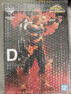 新品未開封　一番くじ　ヒロアカ　エンデヴァー　D賞　フィギュア