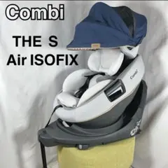 2026年最新】コンビ チャイルドシート the s エアーの人気アイテム