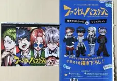 ジャンプSQ ジャンプスクエア 特典 付録 ファントムバスターズ ファンバス
