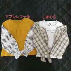 まっきー様 リクエスト 3点 まとめ商品