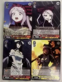 2026年最新】ヴァイス オーバーロード 4コンの人気アイテム - メルカリ