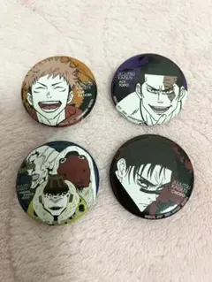 呪術廻戦 5周年記念 一番くじ 缶バッジ 4個セット H賞