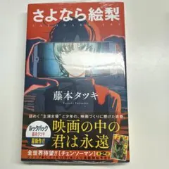 Item thumbnail for item 1d6f3542-debb-4e35-a963-55a542510d56