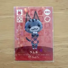 amibo カード あつまれどうぶつの森 ラムネ