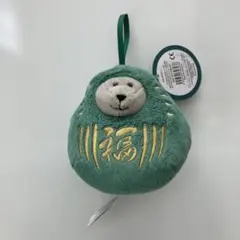 スターバックス べアリスタだるまグリーンMini ぬいぐるみ マスコット