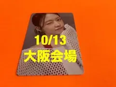 ユジン　IVE 10/13 オフイベ SECRET 会場限定　トレカ