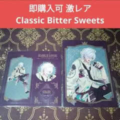 スバル CBS C賞 D賞 DIABOLIK LOVERS ディアラバ