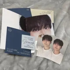 DxS serenade compact スングァン　コンプ