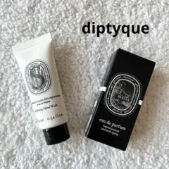diptyque ディプティック　2点セット