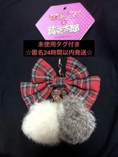 2025年最新】上地雄輔 の人気アイテム - メルカリ