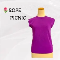 1469【ROPE'】リブニット セーター ショートスリーブ ノースリーブ 紫
