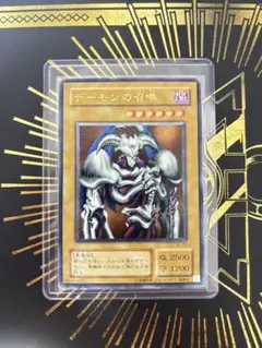 遊戯王 デーモンの召喚 レリーフ SC-51 - メルカリ