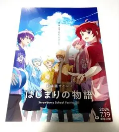 Item thumbnail for item ab3b32ef-ec08-442f-bb4b-a67350043bb9