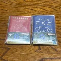 Item thumbnail for item 1e606f32-5820-4120-b52a-f6c92175bd0f