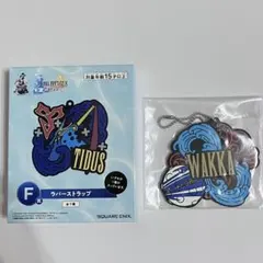 FF10 ファイナルファンタジー10 くじ　ラバーストラップ　ワッカ　1個