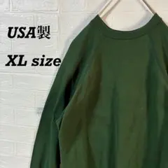 TULTEX 90sUSA製　オーバーサイズ無地スウェット