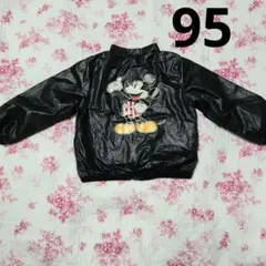 futafuta　ジャンパー　95