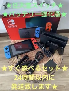 2026年最新】switch バッテリー強化の人気アイテム - メルカリ