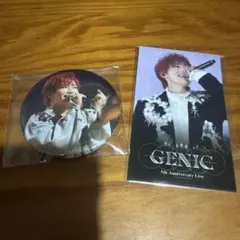 GENIC 増子敦貴 武道館 ラッフルくじ - メルカリ