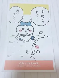 ちいかわ ハチワレステッカー