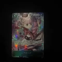 ONE PIECE ペローナ トレーディングカード