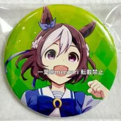 ウマ娘　ゲーマーズ　缶バッジ　スペシャルウィーク 2025年最新】ウマ娘/キャラクター名：スペシャルウィーク ピンズ