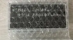 1番くじドラゴンクエスト人気3点ラストワン&サウンドブロック&アクリルクリップ他 ドラゴンクエスト ふくびき所スペシャル～ロトの伝説ふたたび編