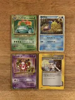 フシギバナ　ラプラス　バリヤード　ポケモンナース　classic