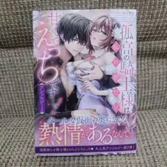 ゆずき様 リクエスト 2点 まとめ商品