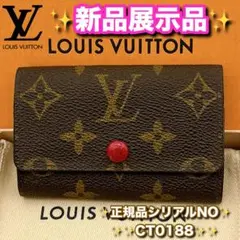 ⭐️超極上美品レベル⭐️ルイヴィトン⭐️モノグラム⭐️フューシャ