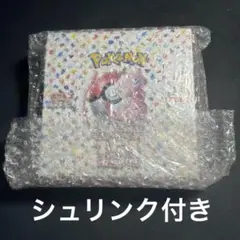 ポケモンカード 151 BOX シュリンク付き