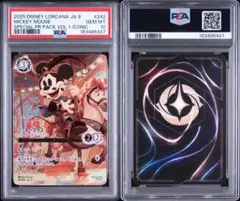2026年最新】ロルカナ ミッキー psa10の人気アイテム - メルカリ