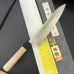 春吉作 安来鋼 本格和包丁 水牛柄付 出刃包丁6寸 柳刃包丁8寸 2点