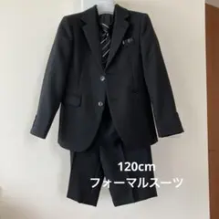 120cm男児　黒 フォーマルスーツ ショートパンツ ネクタイ付き