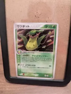 ポケモンカード ウツボット キラ 017/082 伝説の飛翔 2004年 - メルカリ
