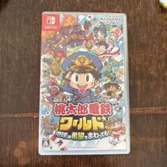 Nintendo Switch 桃太郎電鉄ワールド ～地球は希望でまわってる!～