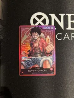 モンキー・D・ルフィ L ST01-001