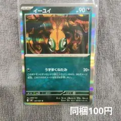 はげちゃぼん様 リクエスト 10点 まとめ商品